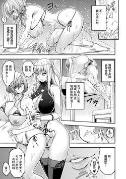 Page 25 of ERONA 2 Orc no Inmon ni Modaeshi Miko no Nare no Hate Sanwa "Mesubuta Shitto Zenpen"