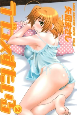 Page 1 of Love Comedy Style 2