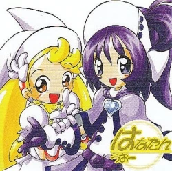 Page 1 of Hana-tan Uoo