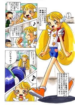 Page 42 of Hana-tan Uoo