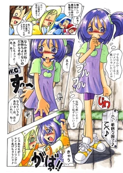 Page 52 of Hana-tan Uoo