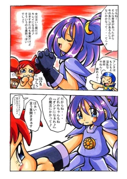 Page 83 of Hana-tan Uoo