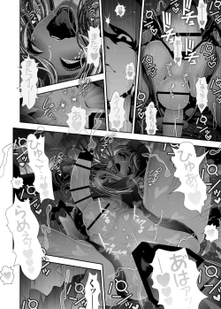 Page 38 of Josoushi Hatten-kei <<Donki Okujou Hen>>