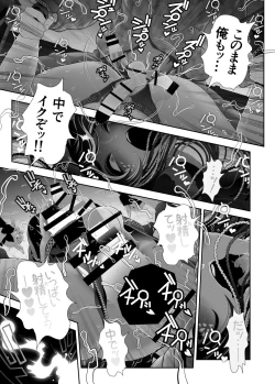 Page 39 of Josoushi Hatten-kei <<Donki Okujou Hen>>