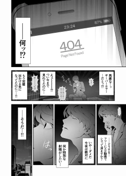Page 4 of Josoushi Hatten-kei <<Donki Okujou Hen>>