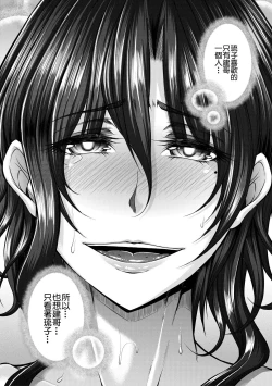 Page 34 of Akuratsu Reijou Gyakuten Choukyou 3