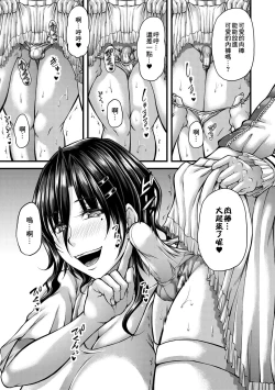 Page 9 of Akuratsu Reijou Gyakuten Choukyou 4