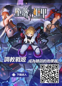 Page 25 of Mei to Erroi Koto, Sho? | 來和愛依做色色的事情吧?