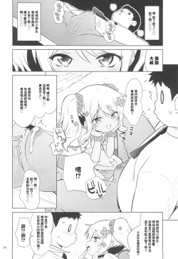 Page 4 of Ororiya Archive 2021