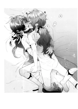 Page 10 of Zenbu Hajimete