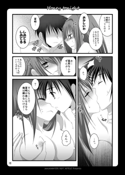 Page 12 of Honey tonight