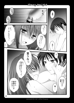 Page 16 of Honey tonight