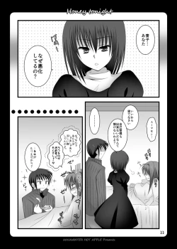 Page 19 of Honey tonight