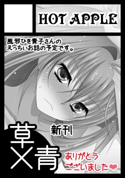 Page 21 of Honey tonight