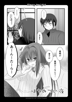 Page 2 of Honey tonight