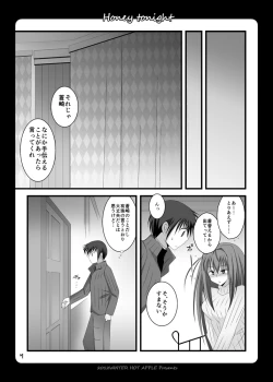 Page 4 of Honey tonight