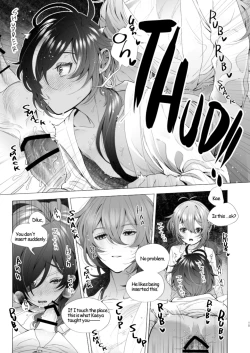 Page 16 of Boku no hou ga Ii yo ne? | You Will Choose Me, Won't You?