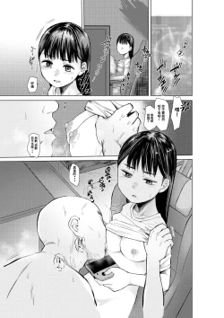 Page 3 of Oya ni Suterareta kara, Shikatanaku Karada Utte Game suru.