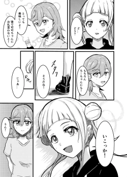 Page 5 of Osananajimi Futanari Onsen Ryokou