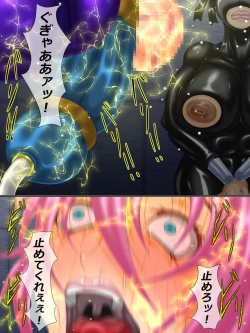 Page 9 of Goumon Rengoku F2 Saishuushou Goumon Ningyou