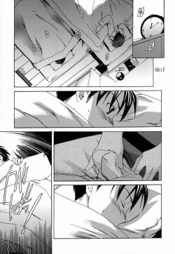 Page 97 of Midara na Soshitsu - Indecent Quality