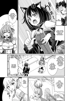Page 3 of Kyaru-chan to Kabuto Battle desu yo