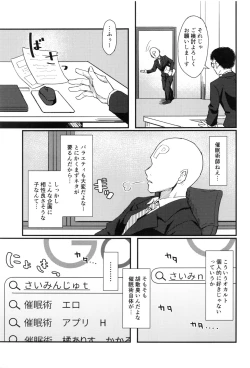 Page 2 of Pitch around!