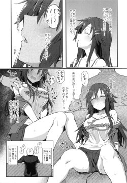 Page 6 of Pitch around!