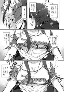 Page 8 of Pitch around!