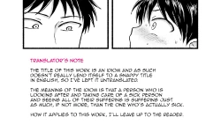 Page 22 of Yamumi yori mirume