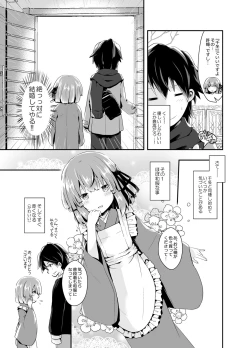 Page 10 of Otokonoko Iinazuke to Icha Love Dousei Seikatsu