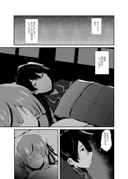 Page 12 of Otokonoko Iinazuke to Icha Love Dousei Seikatsu