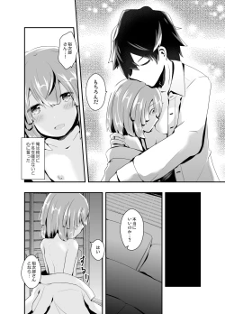 Page 19 of Otokonoko Iinazuke to Icha Love Dousei Seikatsu