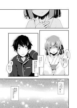 Page 36 of Otokonoko Iinazuke to Icha Love Dousei Seikatsu