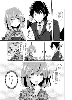 Page 8 of Otokonoko Iinazuke to Icha Love Dousei Seikatsu