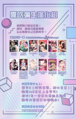 Page 26 of 秋捺綴  ゼロからはじめるラブレッスン 從零開始的LOVE LESSON【霧吹彌生漢化組】