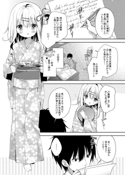 Page 5 of Onnanoko no Mayu