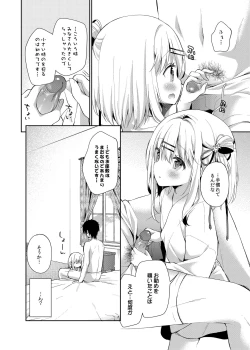 Page 9 of Onnanoko no Mayu