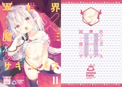 Page 1 of Isekai x Maou x Succubus II