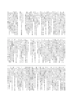 Page 31 of Isekai x Maou x Succubus II