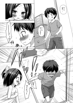 Page 28 of Owari no Nikkichou Zetsu+BOU