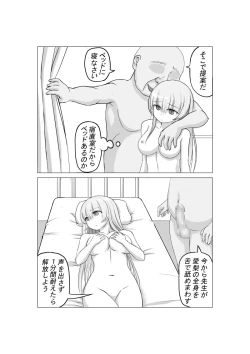 Page 33 of Osananajimi no Geneki Joshikousei Gravure Model ga Hentai Gerokimo Kyoushi ni Kudokareru Hanashi