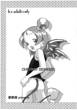 Page 1 of Cherry Bomber
