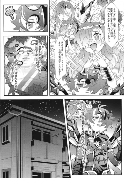 Page 6 of Yume ♡-kyo no etchina hon