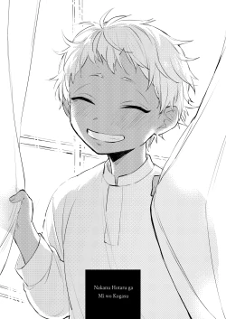 Page 2 of Nakanu Hotaru ga Mi o Kogasu