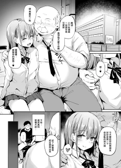 Page 10 of Enkou Kanojo to Kengakukai