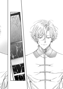 Page 165 of World's End Blue Bird | 末世青鸟 Ch. 4-7