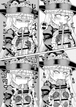 Page 4 of 「パック」の使い方