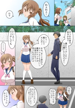 Page 4 of Otoko to Onna no Sei no Kachikan ga Gyakuten Shita Sekai