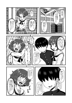 Page 13 of Teisou Gyakuten Abekobe Banashi 4